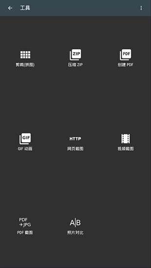 照片编辑器最新版4