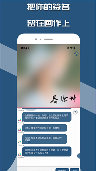 如画app4