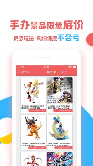 蛋酱app官方版5