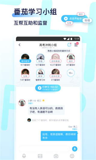 Youth交友app4