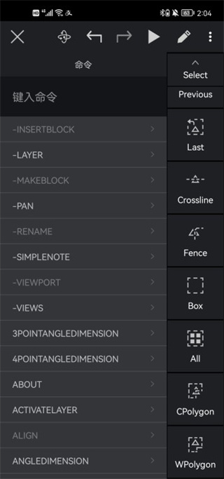 corelcad mobile手机版3