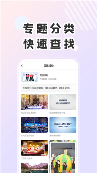 右糖app3
