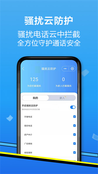 和生活爱辽宁app2