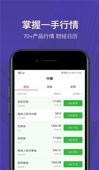 宝星环球app3