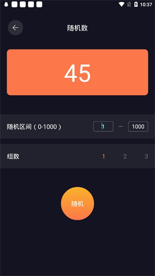Cerulean软件官方最新版2