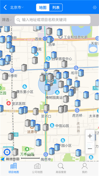 rcc工程招采app3