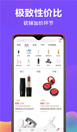 必要app3