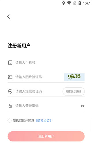 云贸盛世app5