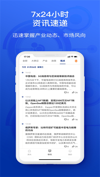 陀螺科技app最新版(陀螺财经app)2