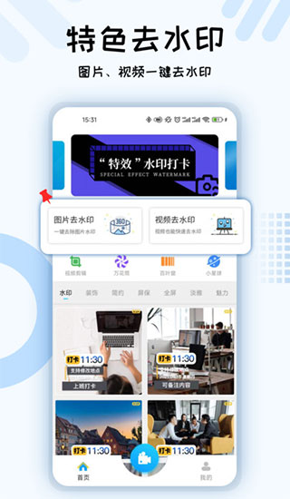 六合图库app最新版1