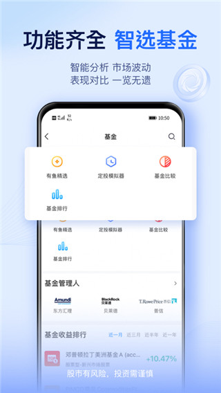 云锋有鱼app3