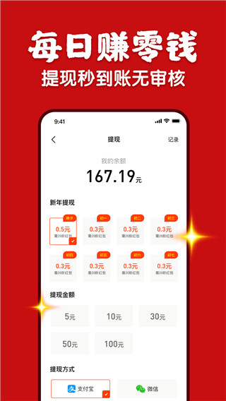 每日视频app4