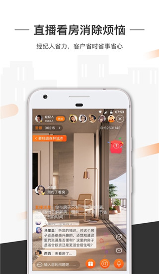 一扇门app1