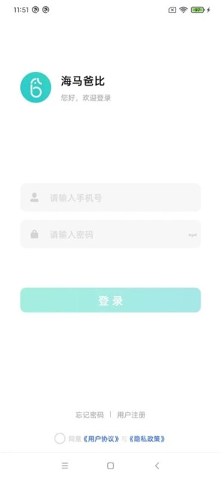 海马爸比app最新版3