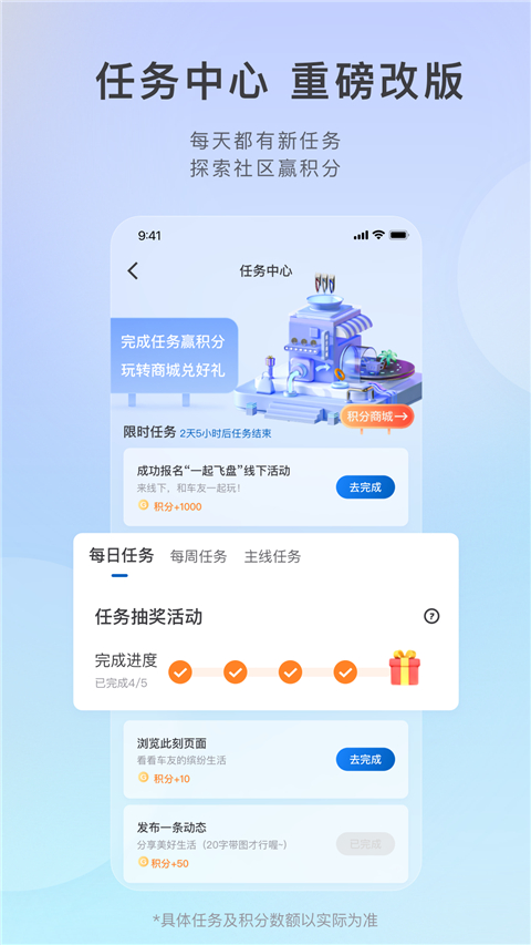 别克ibuick APP官方版2