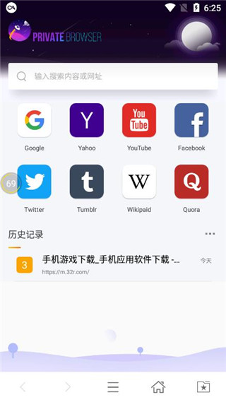 隐秘app4