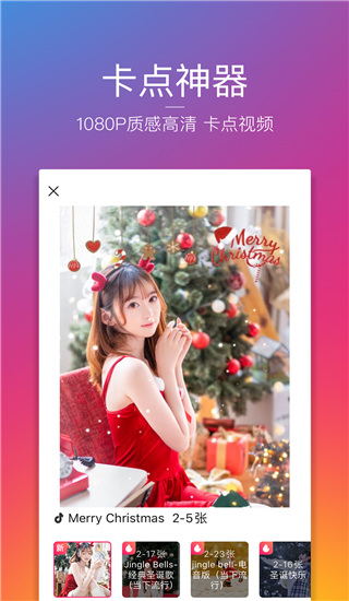 图虫app最新版1