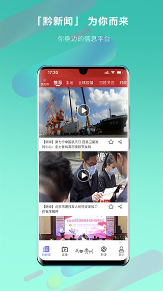 乐播播app新版3