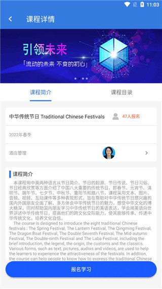 微知库学生版app最新版4