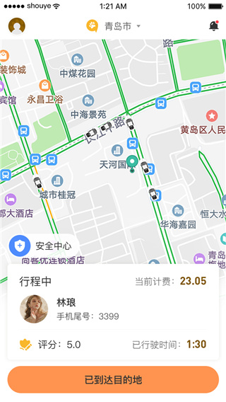 熊大叫车司机端app1