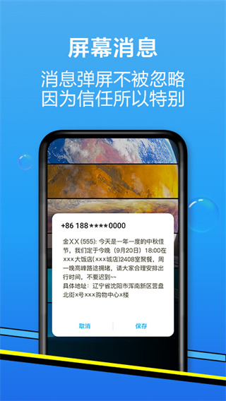 和生活爱辽宁app4