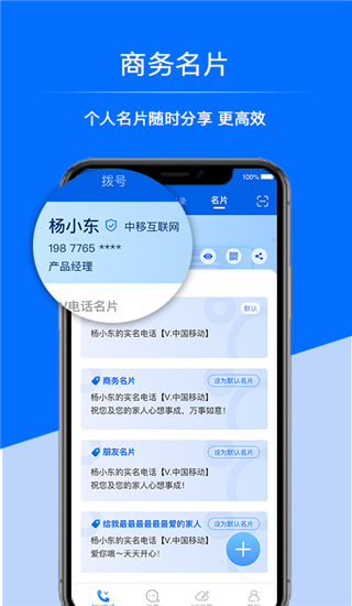 超级号app5