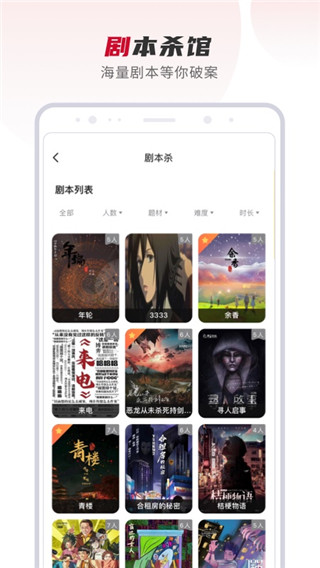 百达星系app3