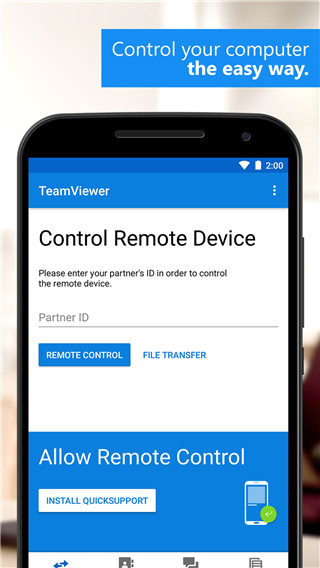 teamviewer13手机版1