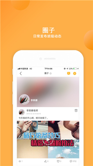 阿童目家长版最新版3