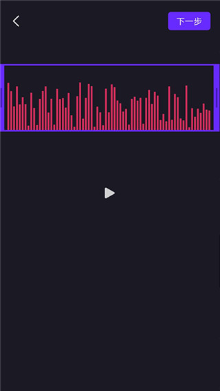Biu魔音app3
