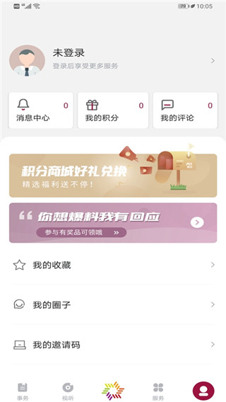 美谷奉贤app3