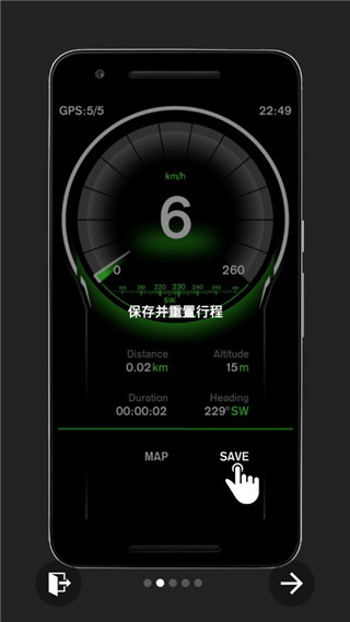 GPS速度表Pro2