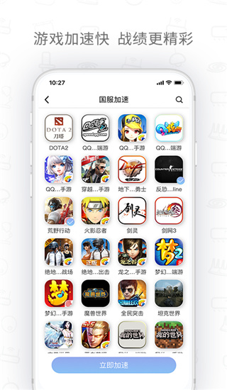 h3c魔术家app3