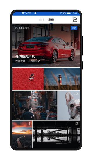 500px中国版app2