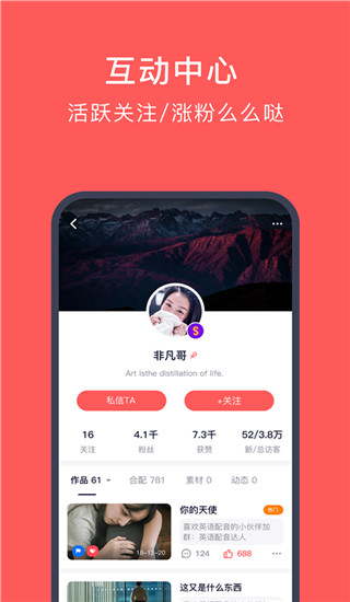 快速学日语app5