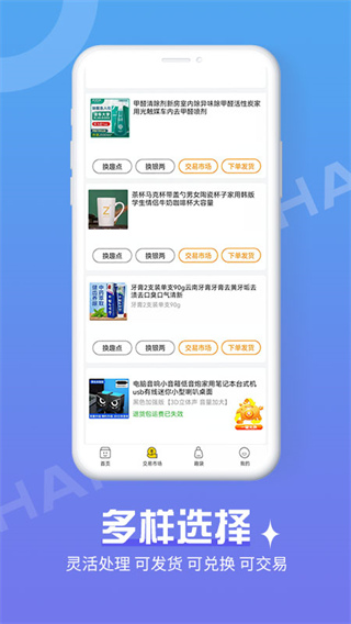 魔拆app5