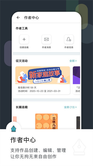 豆瓣阅读谷歌版4