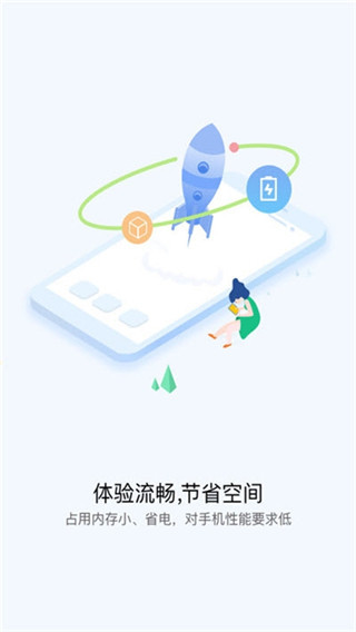 小米快应用中心app最新版3