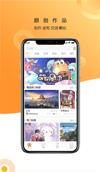 万象创作最新版5