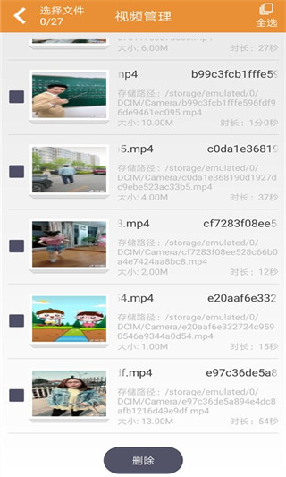 极速影院播放器最新版3