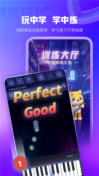 小熊音乐app新版3