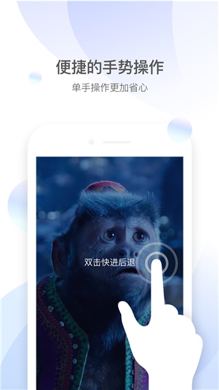 qq影音APP2023最新版4