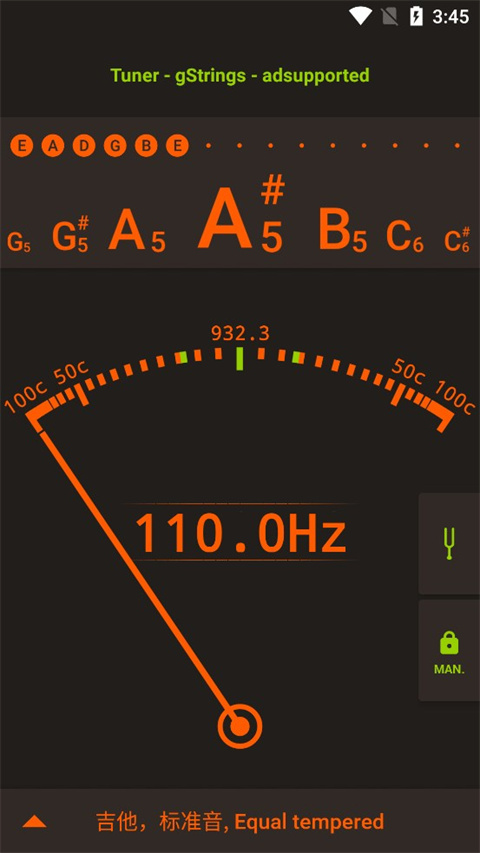 gstrings调音器安卓版最新版3