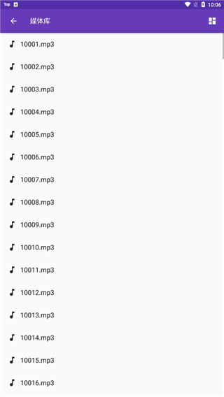 快易播放器app3