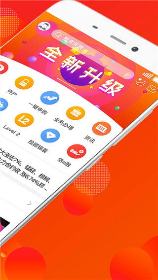 蜻蜓点金app官方版2