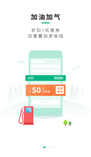 司集app3