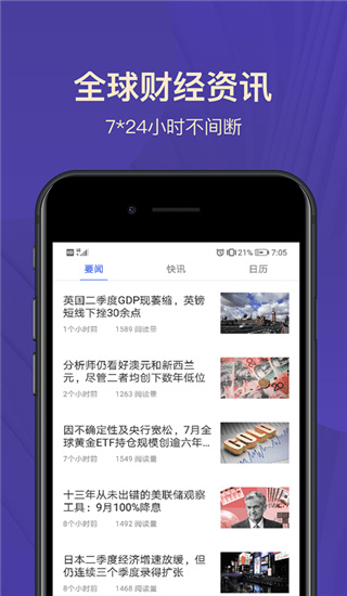 宝星环球app5