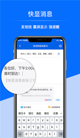 超级号app3