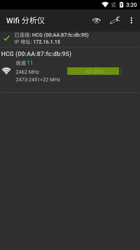 WiFi Analyzer中文版2