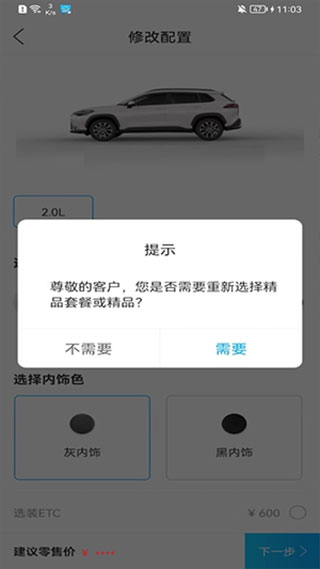 丰云行app4